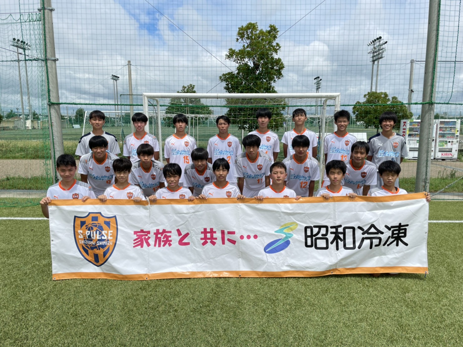 清水エスパルスss静岡u 15 21jcyインターシティトリムカップ U 15 West の試合結果について 清水エスパルス公式webサイト