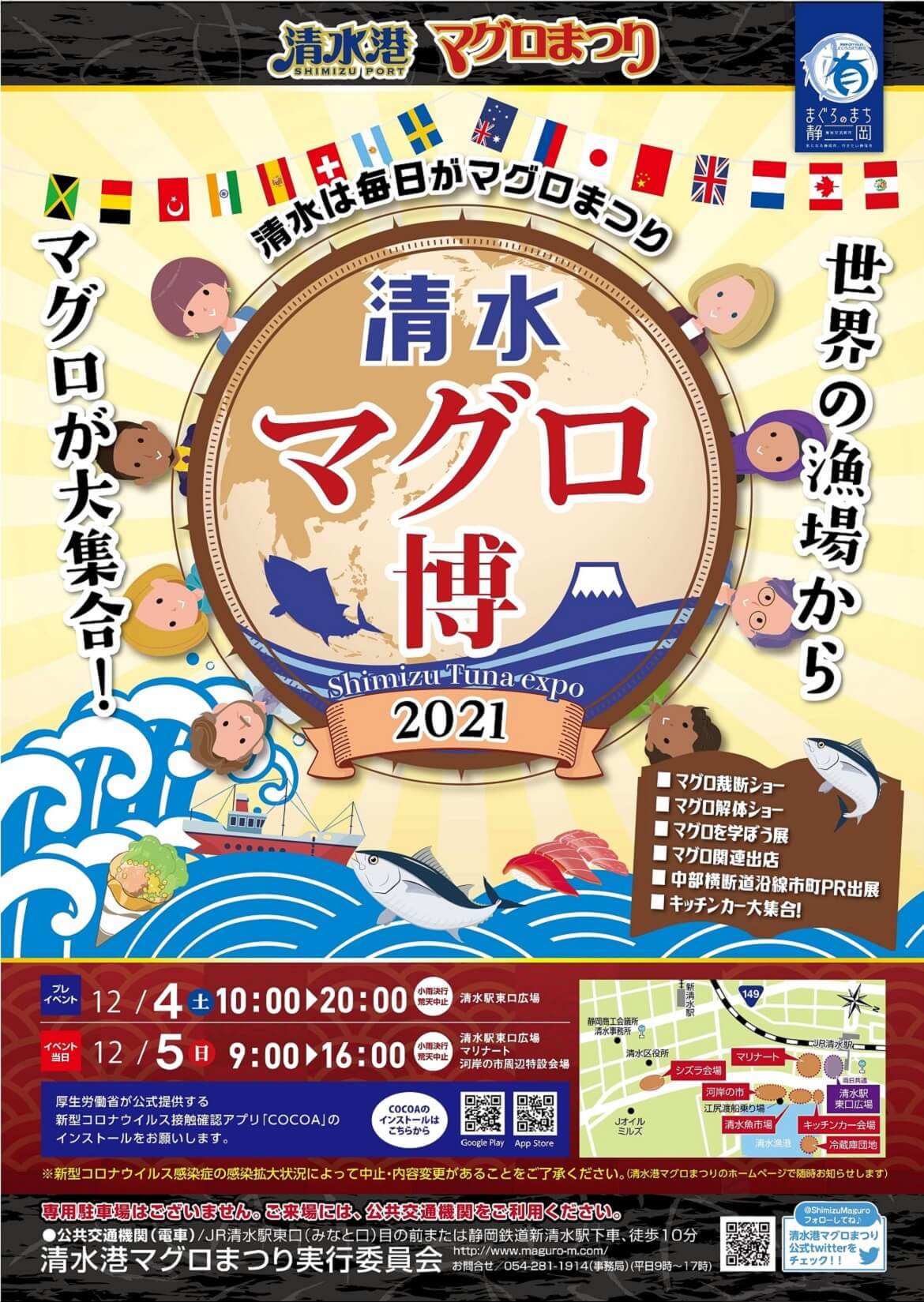 9/18(土) ベガルタ仙台戦 ホームゲーム情報 | 清水エスパルス公式WEBサイト