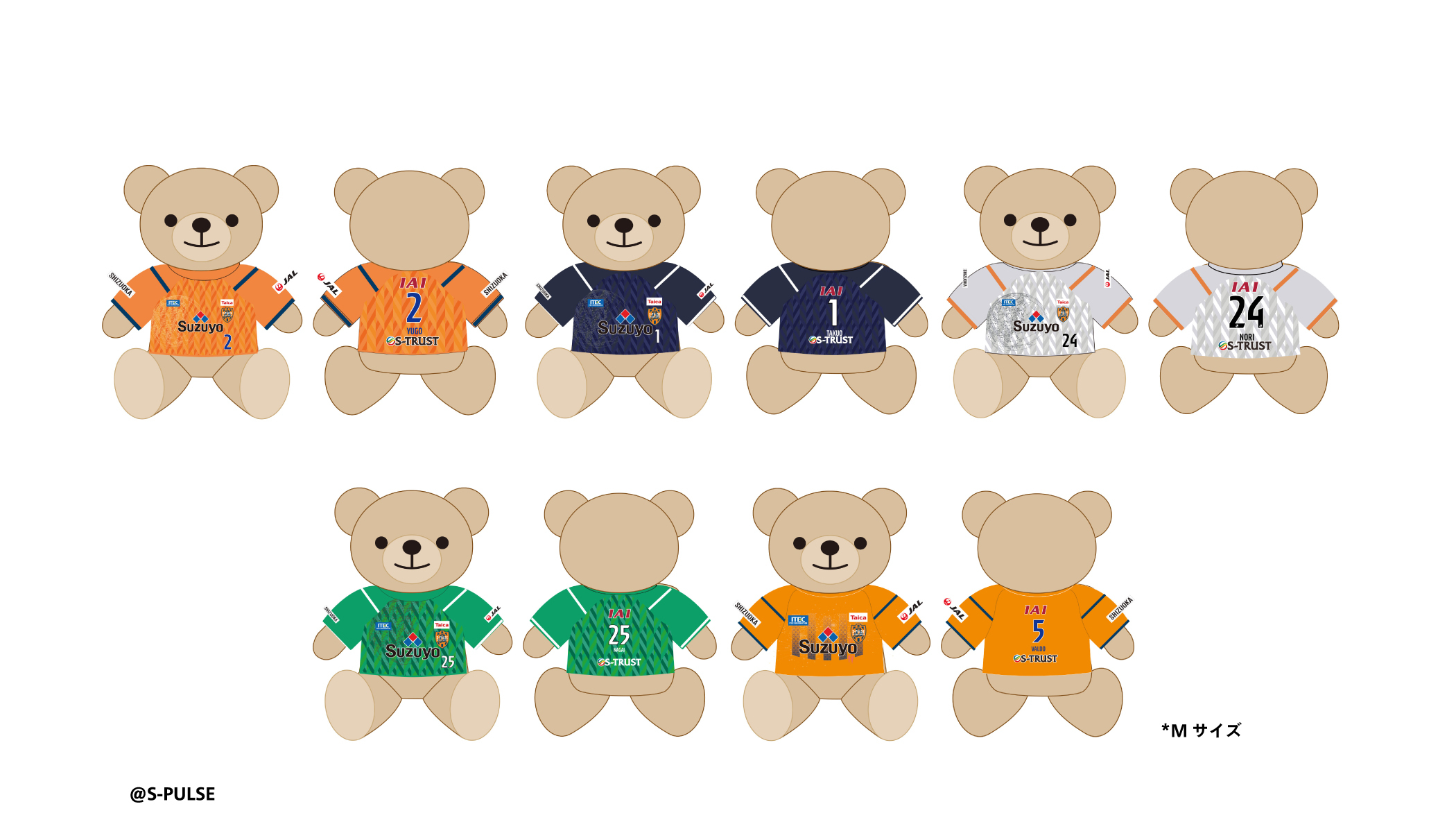 ベアグッズ受注販売のお知らせ | 清水エスパルス公式WEBサイト