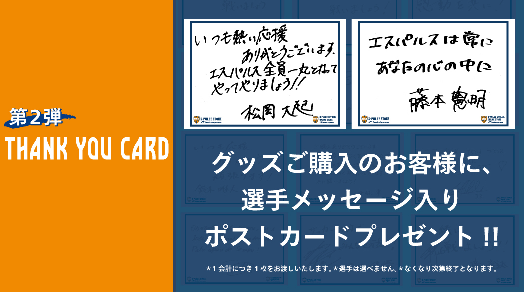 新商品発売&直筆サイン入りトレーニングウェアプレゼント 新商品発売&直筆サイン入りトレーニングウェアプレゼント