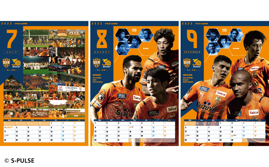 清水エスパルス　万年カレンダー 2025エスパルスカレンダー発売のお知らせ | 清水エスパルス公式