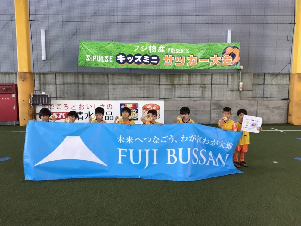 イベントレポート フジ物産presents キッズミニサッカー大会実施 清水エスパルス公式webサイト