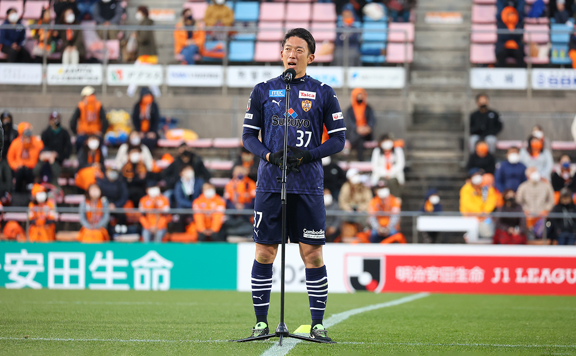 エスパルス新ロゴPUMAロングベンチコート