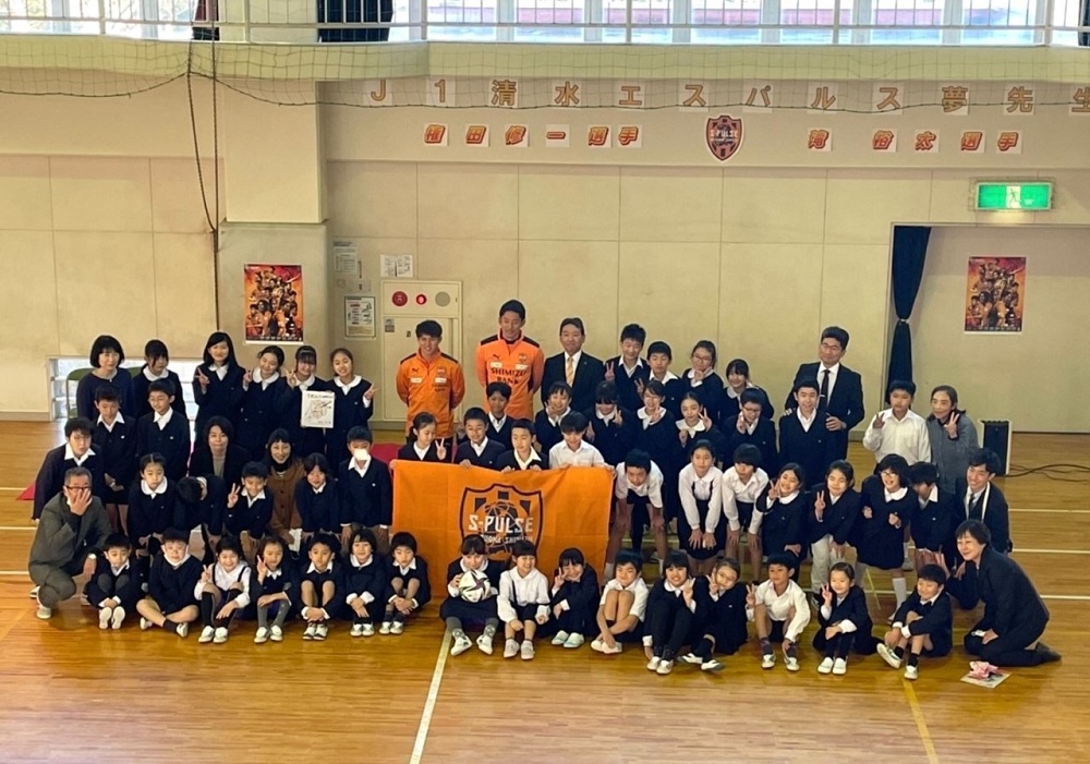 イベントレポート 権田修一選手 滝裕太選手が熱海市立多賀小学校 桃山小学校を訪問 清水エスパルス公式webサイト