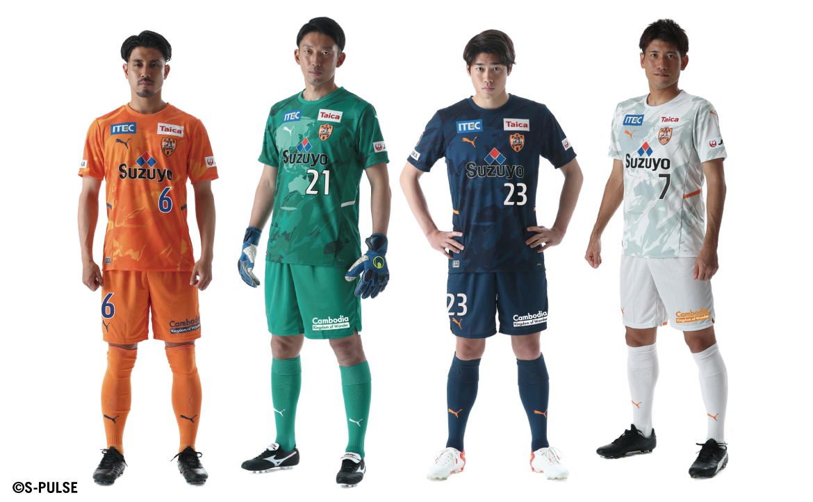 清水エスパルス ユニフォーム 2022