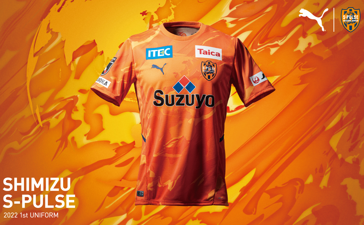 2021清水エスパルス トレーニングジャージ上下セット - サッカー