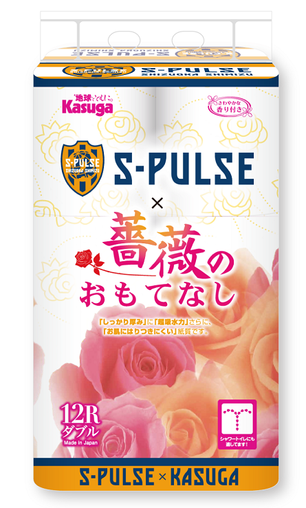清水エスパルス×春日製紙工業 コラボ商品販売のお知らせならびに