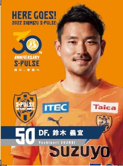 5 7 土 川崎フロンターレ ホームゲーム情報 清水エスパルス公式webサイト