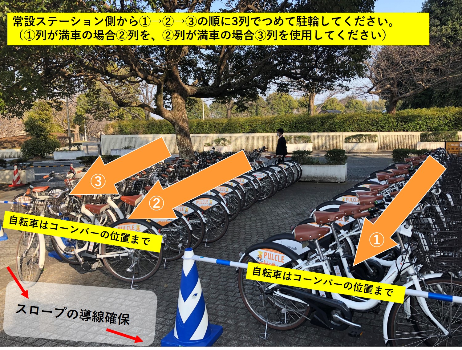JU-ZA CYCLE YADO Minamiizu／ハローナビしずおか 静岡県観光情報