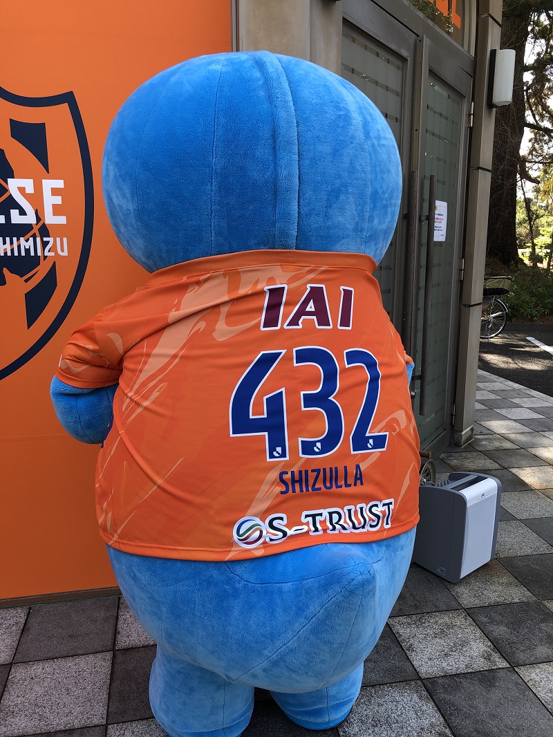イベントレポート】「シズラ背番号認定式」 | 清水エスパルス