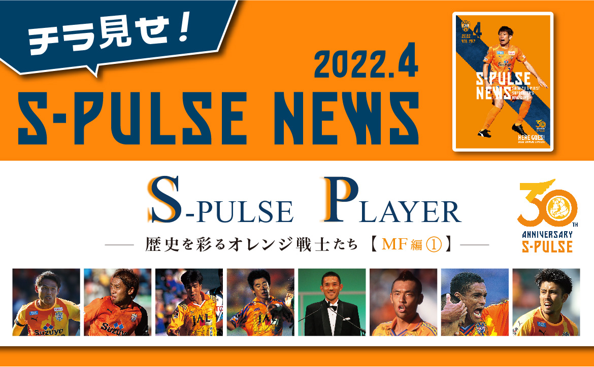 三浦知良 三浦泰年 読売クラブ ヴェルディ川崎 清水エスパルス