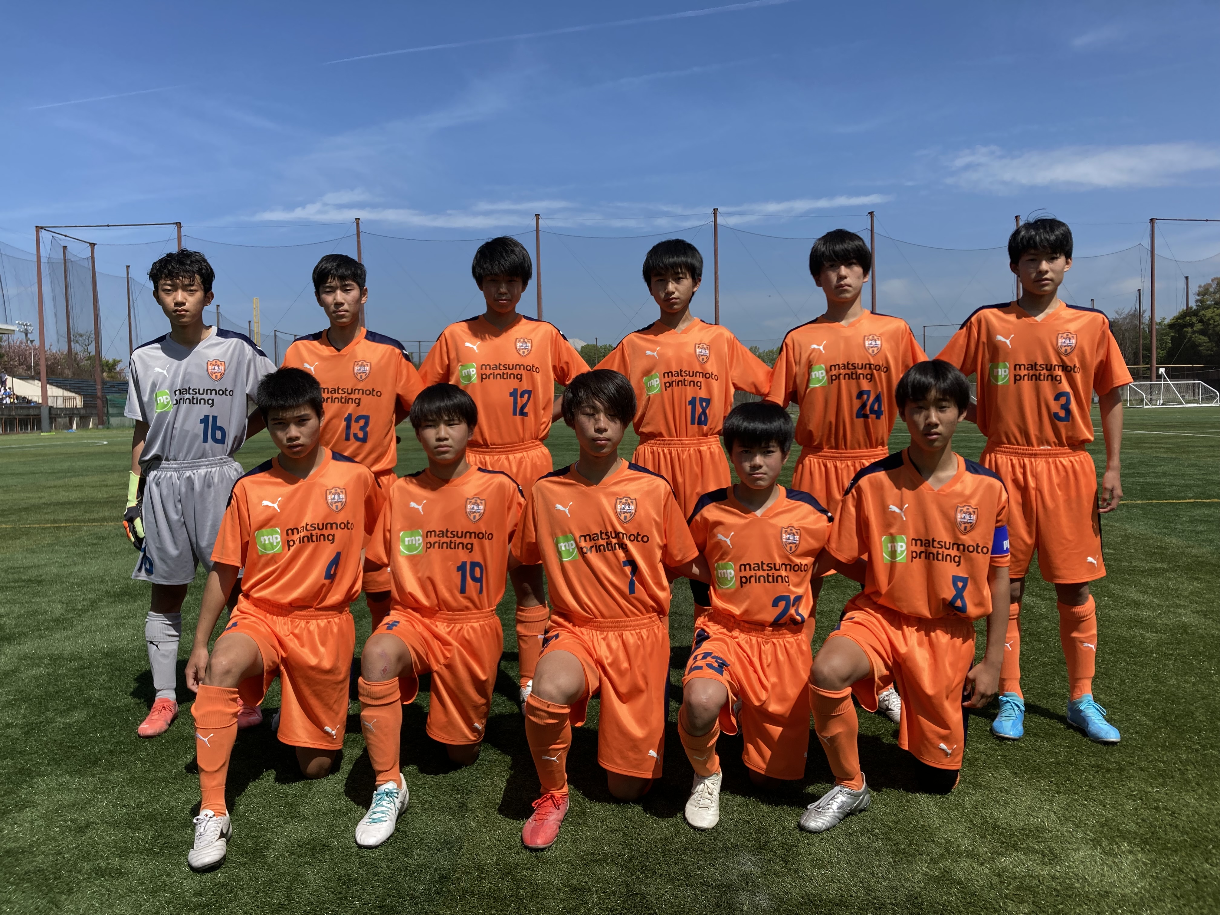 高円宮jfa U 15サッカーリーグ22静岡 1部リーグ 清水エスパルスss榛原ジュニアユース Vs ヴァーデュア三島 の試合結果について 清水 エスパルス公式webサイト