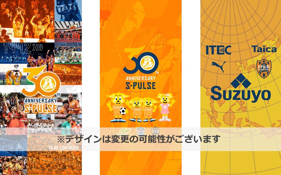 クラブ創設30周年記念マッチ 7 2 土 第19節 横浜f マリノス戦 国立60 000人チャレンジ 開催のお知らせ 清水エスパルス公式webサイト