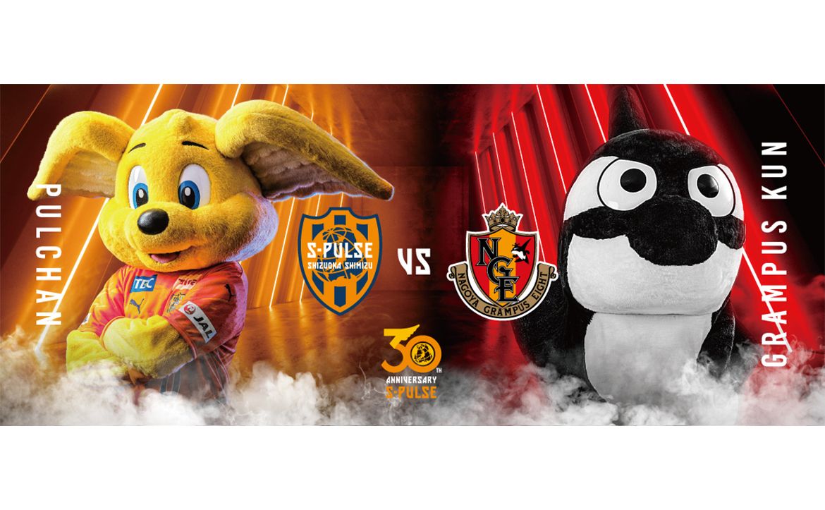 清水エスパルス10周年記念歴代ユニホームピンバッジセット 箱無し 30周年歴代ピンバッジセット