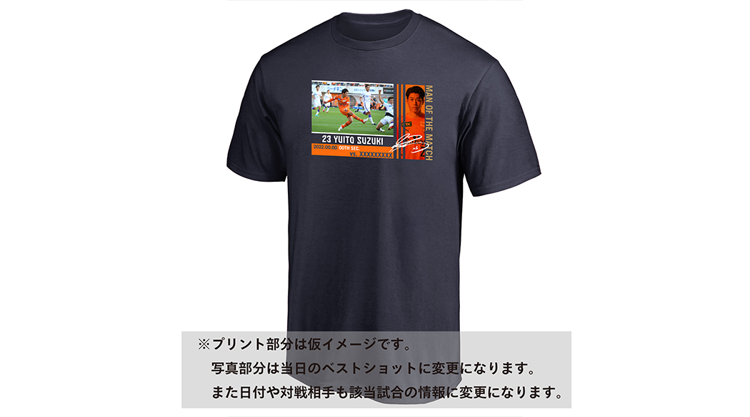 5月29日（日）柏レイソル戦】グッズ販売、勝利時企画のお知らせ