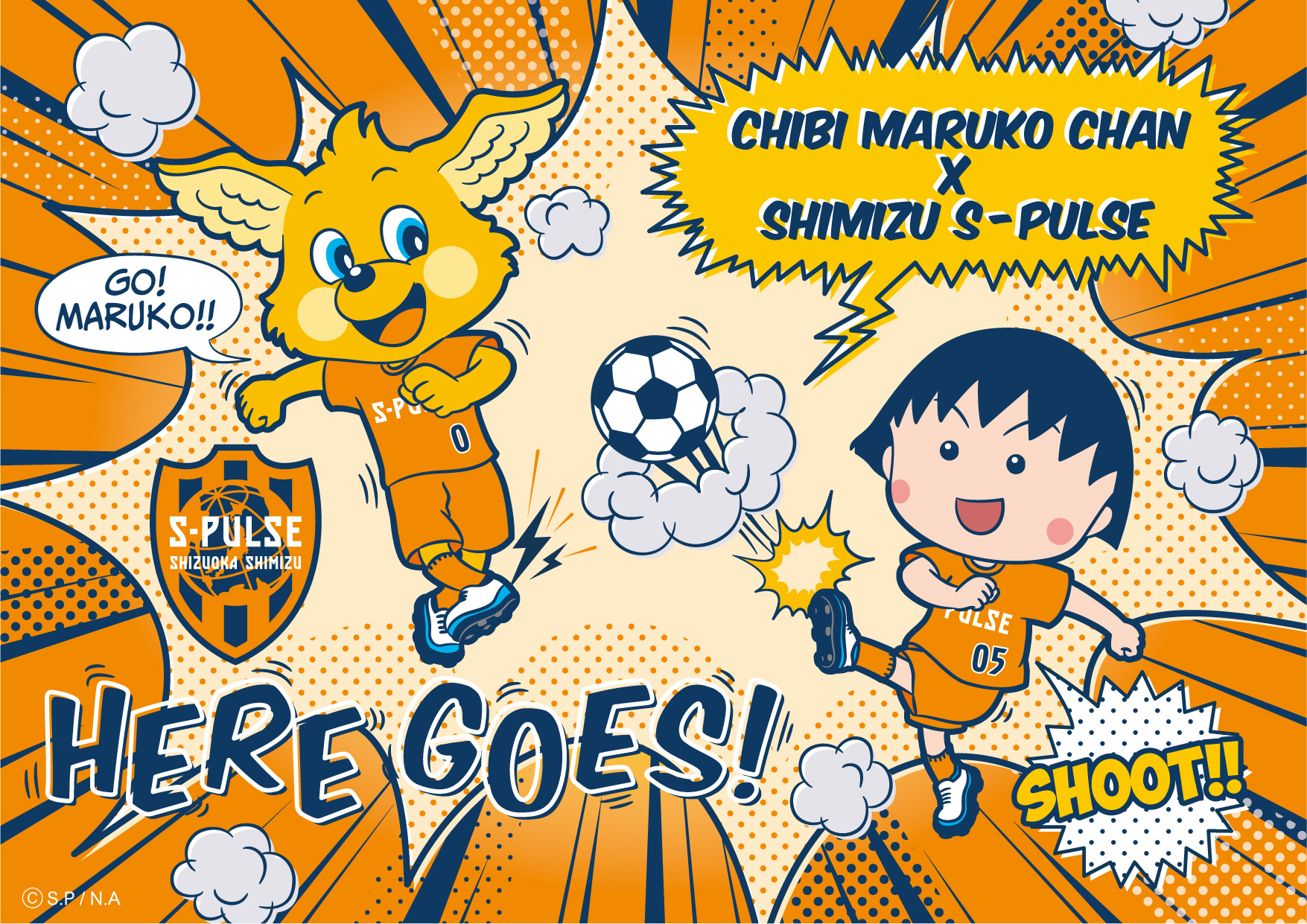 クラブ創設30周年記念 ちびまる子ちゃん 清水エスパルス コラボレーション企画実施のお知らせ 清水エスパルス公式webサイト