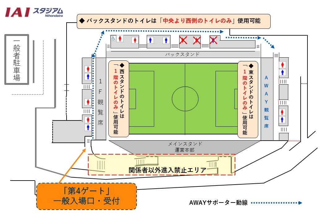 高円宮杯jfa U 18 サッカープレミアリーグ 6月26日 日 ガンバ大阪ユース戦について 清水エスパルス公式webサイト 高円宮杯jfa U 18 サッカープレミアリーグ 6月26日 日 ガンバ大阪ユース戦について 清水エスパルス公式webサイト