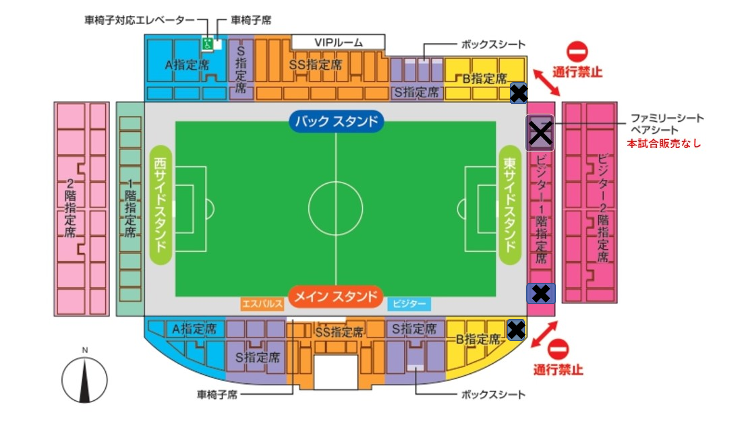 7 16 土 浦和レッズ戦 チケット販売について 清水エスパルス公式webサイト