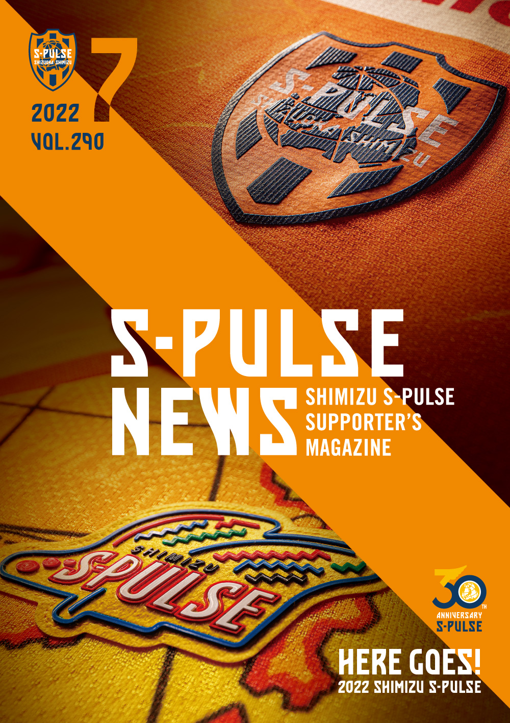 チラ見せ S Pulse News 30周年記念特別インタビュー 杉山浩太 エスパルスに関わる全ての人が笑顔に 清水エスパルス公式webサイト