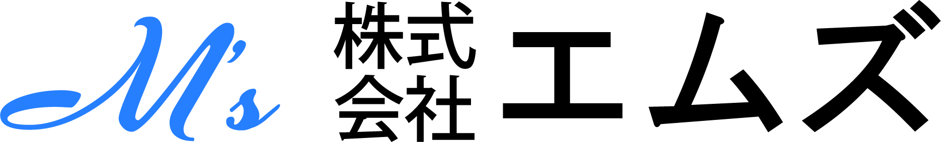開催延期 7 25 月 Jエリートリーグ 横浜fc戦 チケット発売について 清水エスパルス公式webサイト