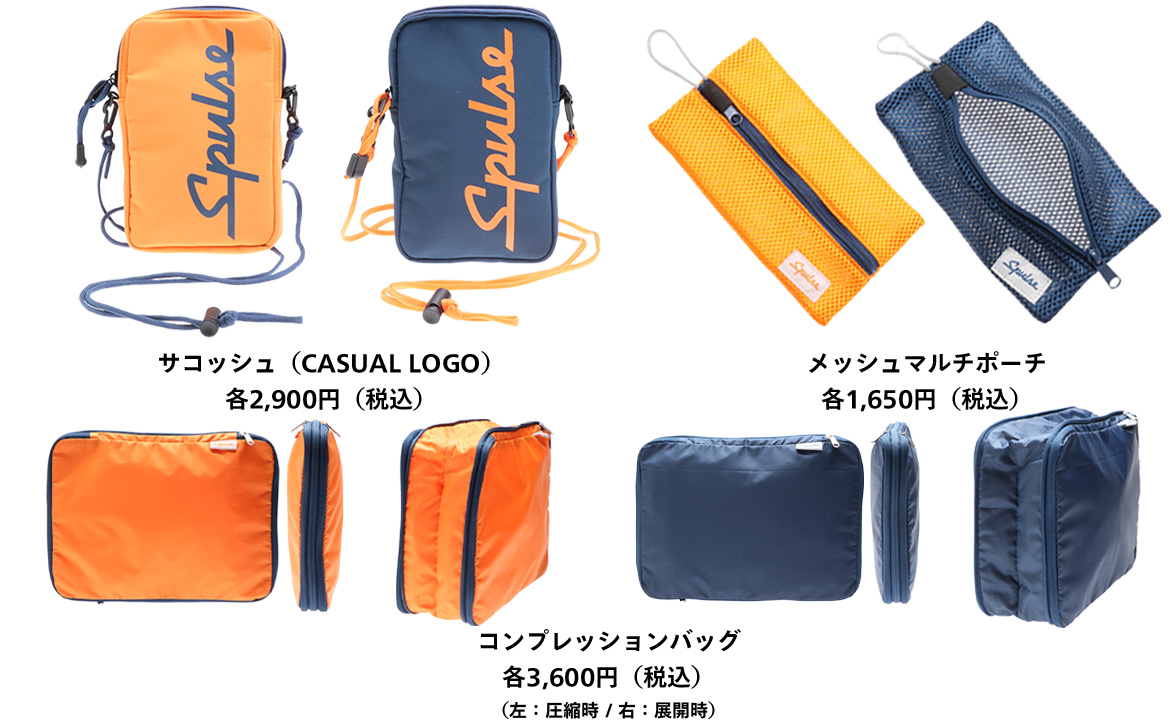 清水エスパルスバック バッグ | エスパルス公式オンラインストア