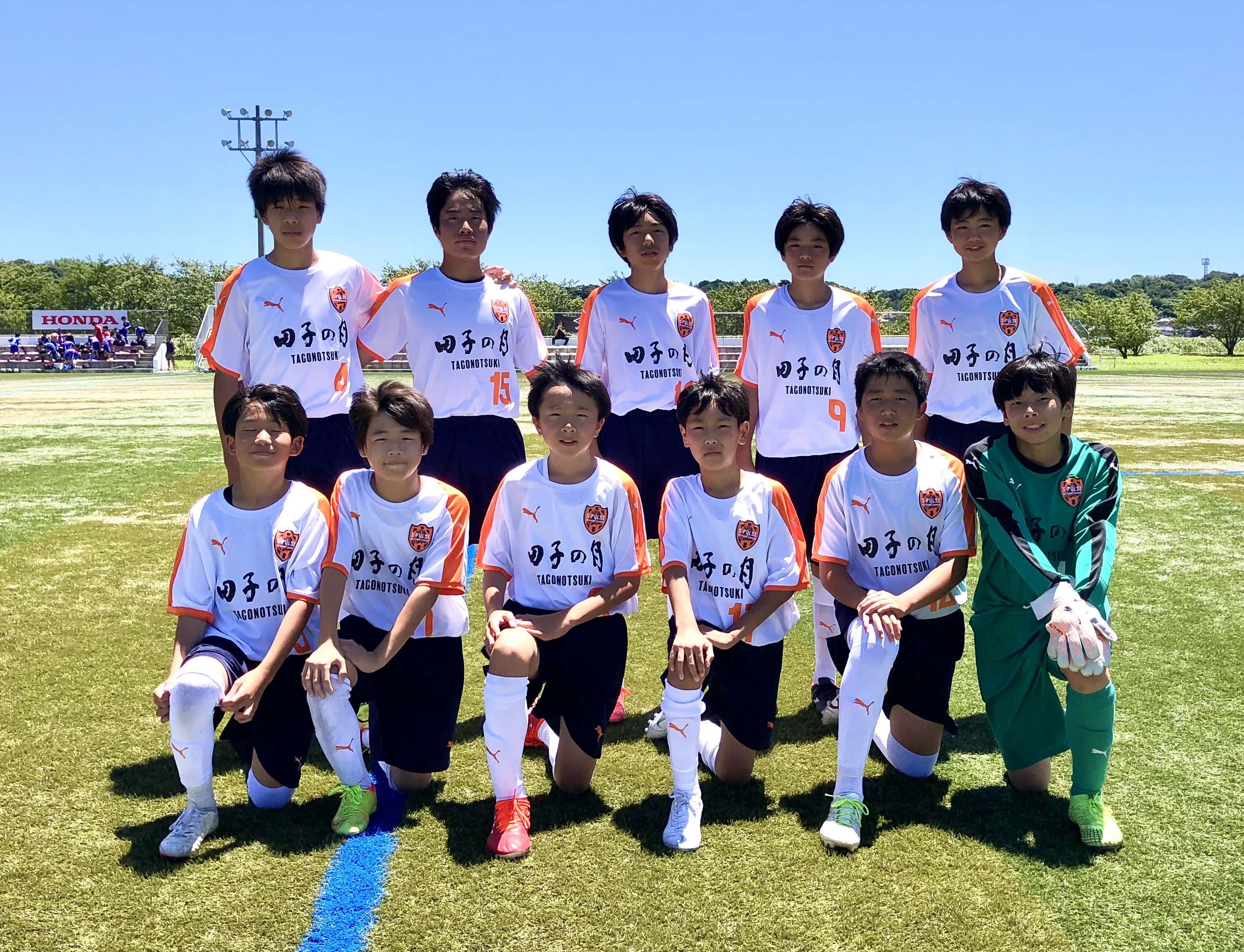 高円宮JFA U-13サッカーリーグ2022静岡TOPリーグ（清水