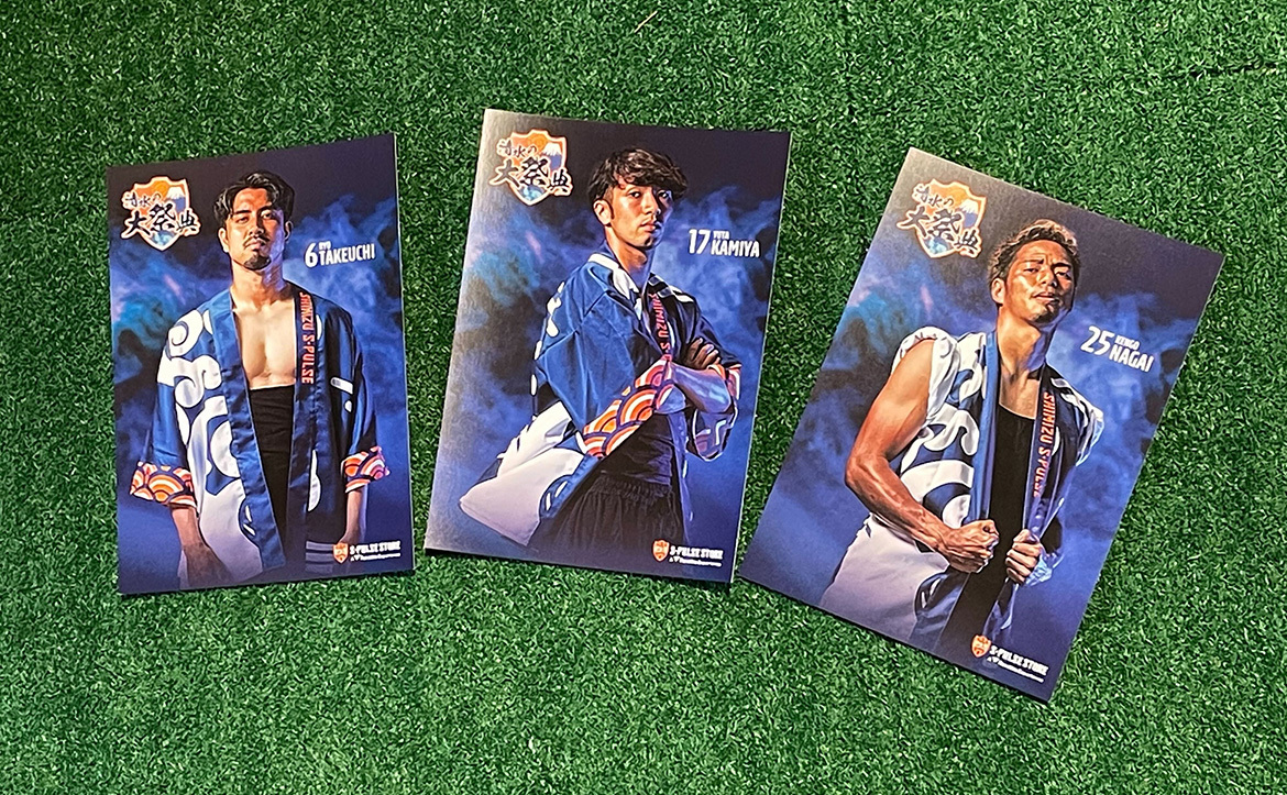 7月31日（日）サガン鳥栖戦】清水の大祭典キャンペーンのお知らせ