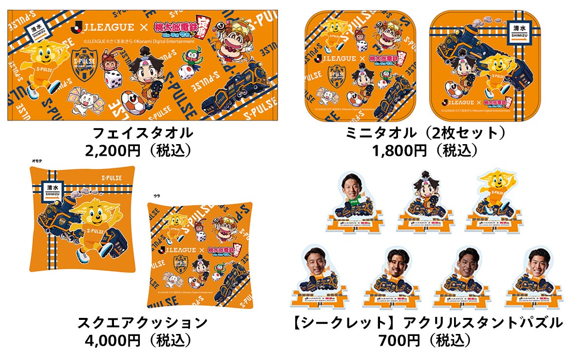 8月19日（金）新商品発売のお知らせ（30th復刻版プレイヤーズT