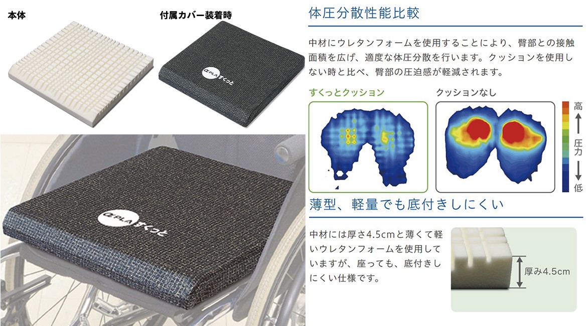 8月19日（金）新商品発売のお知らせ（30th復刻版プレイヤーズTシャツ