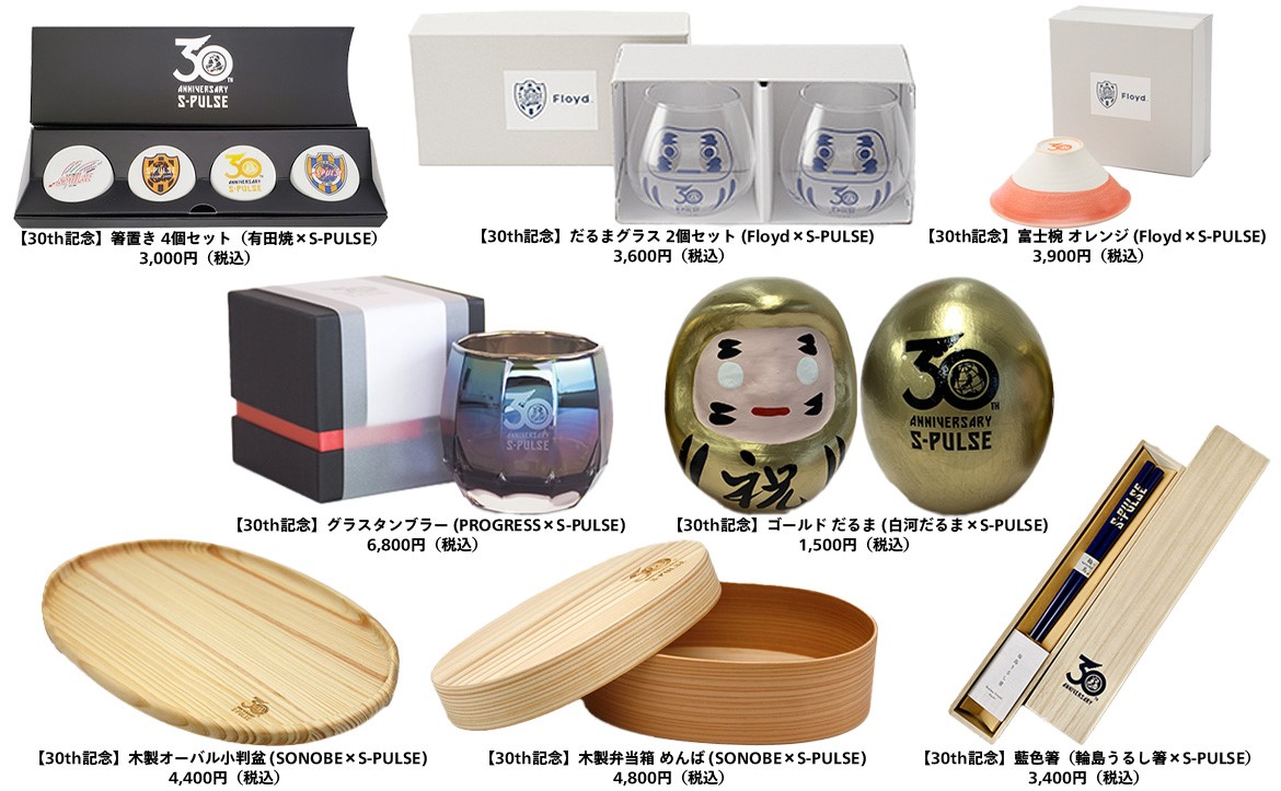 清水エスパルス 権田修一 PUMA サッカーシャツ Mサイズ ミントグリーン