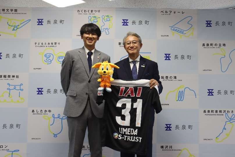 イベントレポート】梅田透吾選手 長泉町表敬訪問 | 清水エスパルス公式