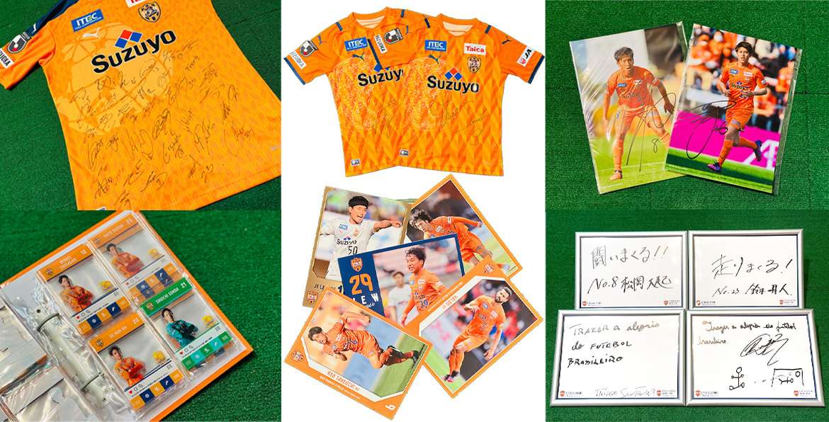 貴重 2001/2002清水エスパルス 選手サインボールセット 2号球