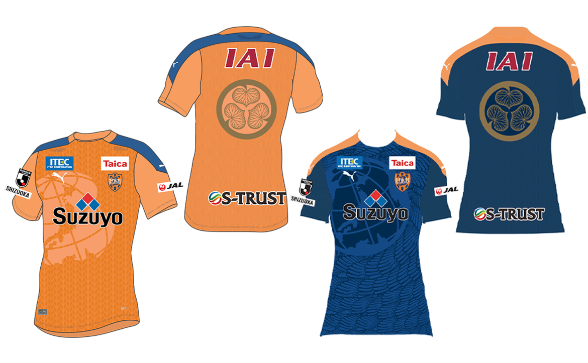 家康公コラボグッズ(～大河ドラマ「どうする家康」番組タイトルロゴ