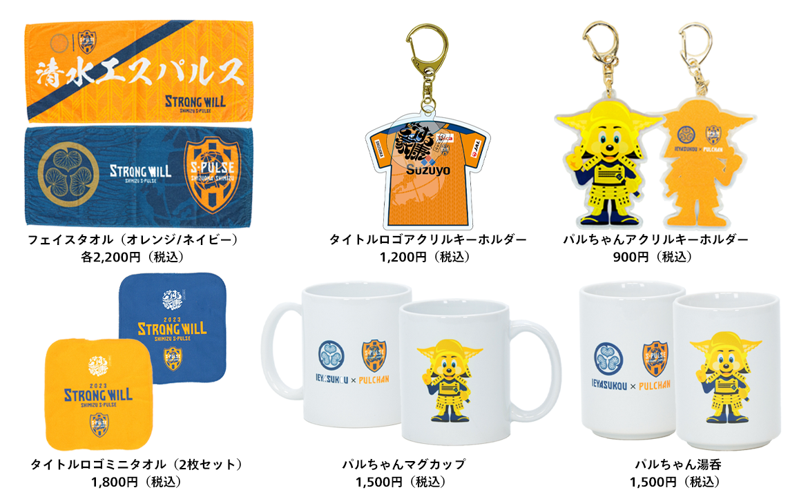 ご当地メラルーストラップ 徳川家康　三河駿河限定 旅するマメしば 徳川家康 ぬいぐるみボールチェーンキーホルダー