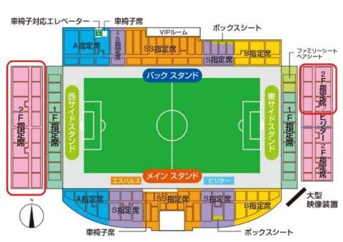 大分トリニータ 清水エスパルス チケット ペア - メルカリ