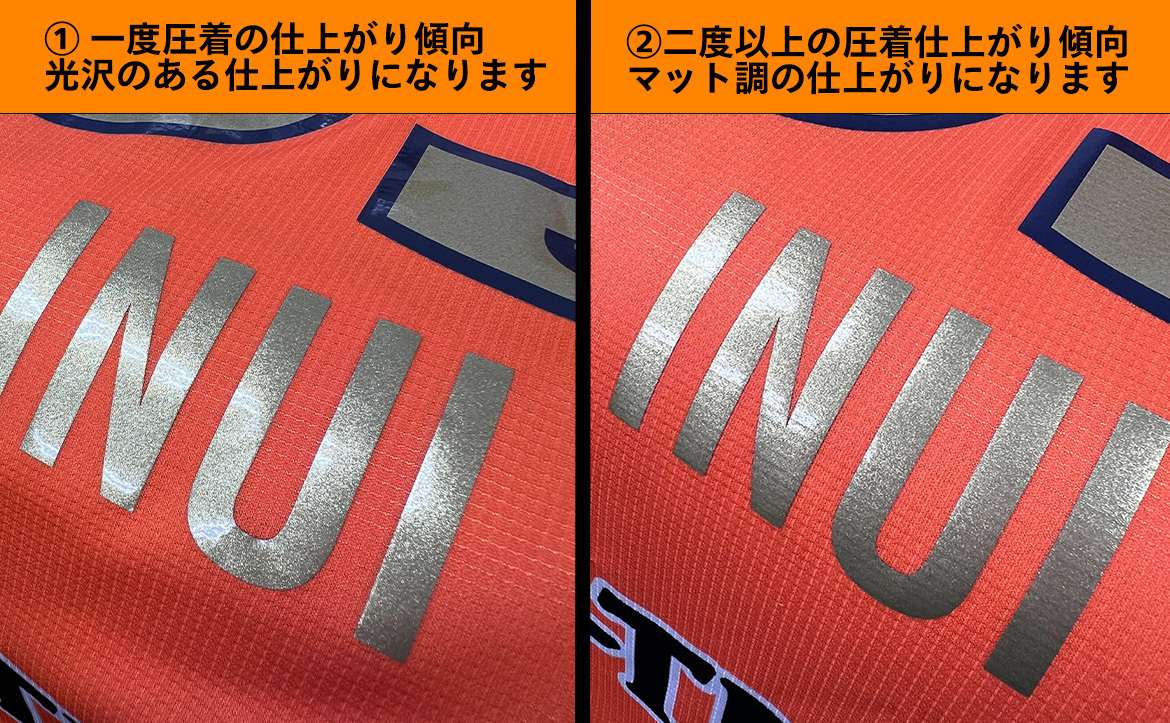 2023オフィシャルユニフォーム「後援会限定GOLDネーム＆ナンバー加工