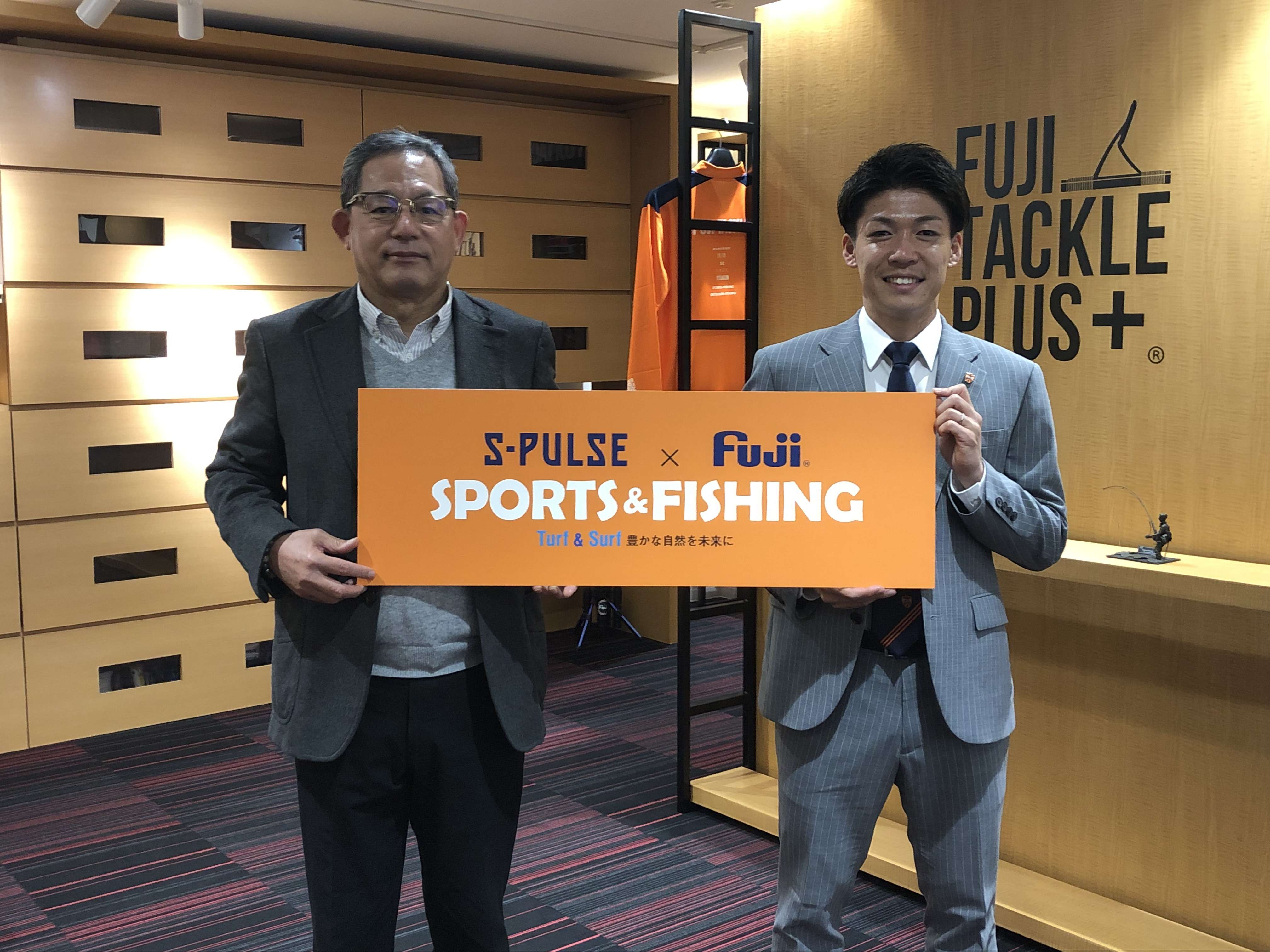 エスパルス・富士工業㈱による社会貢献活動「SPORTS&FISHING