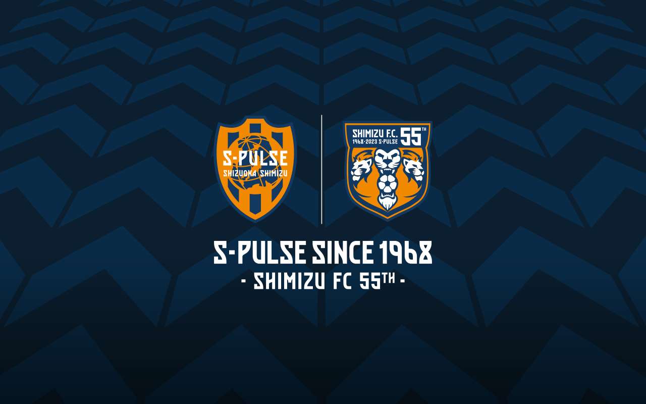清水エスパルス チケット ２枚 S指定席 連番 大分トリニータ top_v2.png