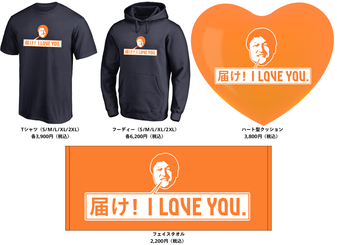 エスパルス　グッズ　セット 新着商品 | アイテム一覧 | エスパルス公式オンラインストア