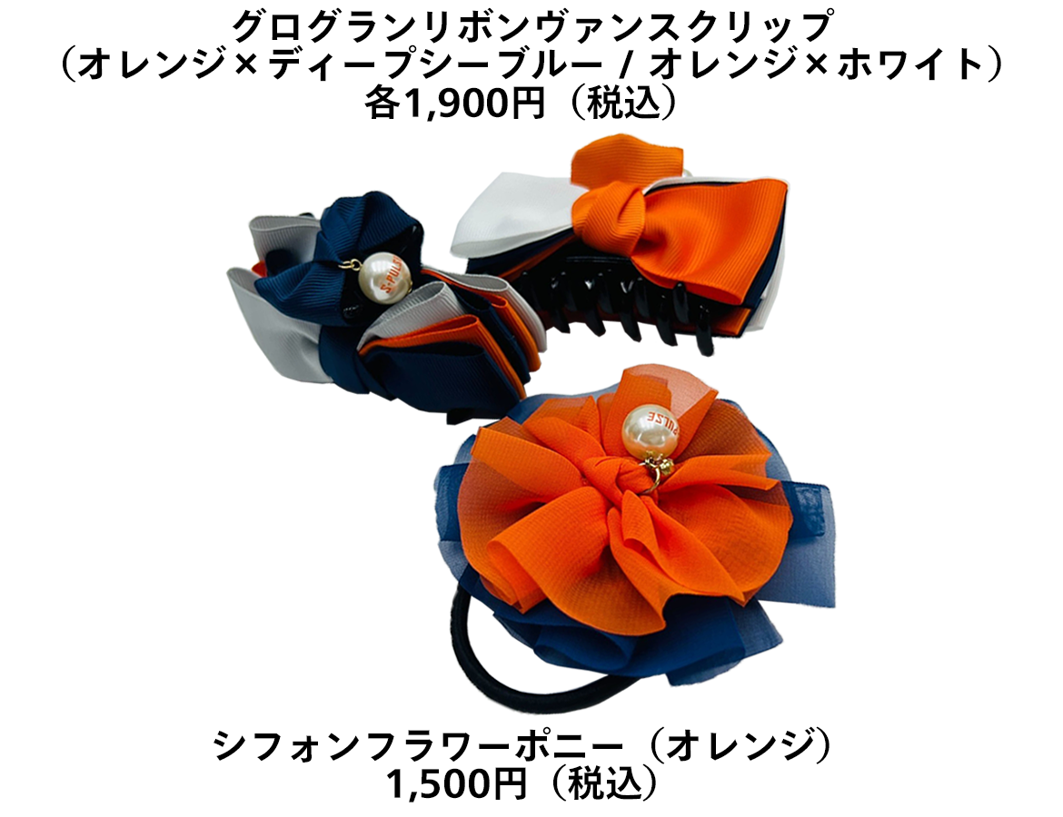 【希少品】清水エスパルス ゲームパンツ ソックス 7/1(土)Ⅴ・ファーレン長崎戦】グッズ販売、勝利時企画の