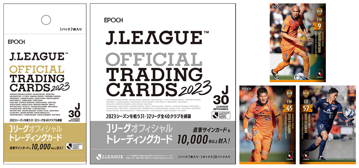 JLEAGUEオフィシャルグッズ（サイズ150）