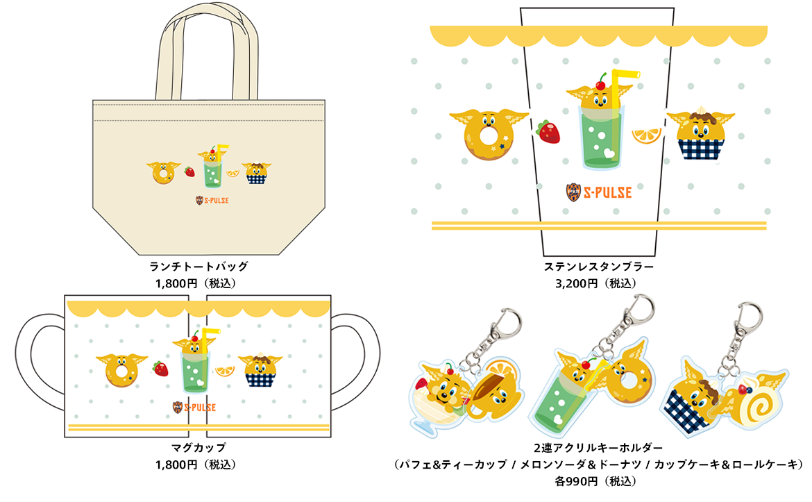 清水エスパルス　タオルマフラー - 3
