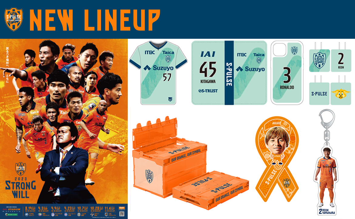 清水エスパルス ピンバッジ - スポーツ