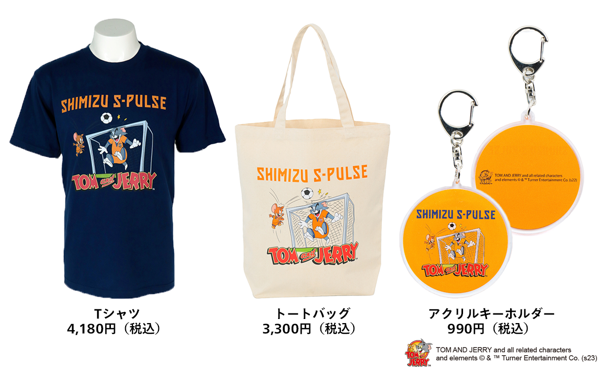 応援グッズ tomu 新商品発売のお知らせ＜トムとジェリーコラボグッズ、プリント