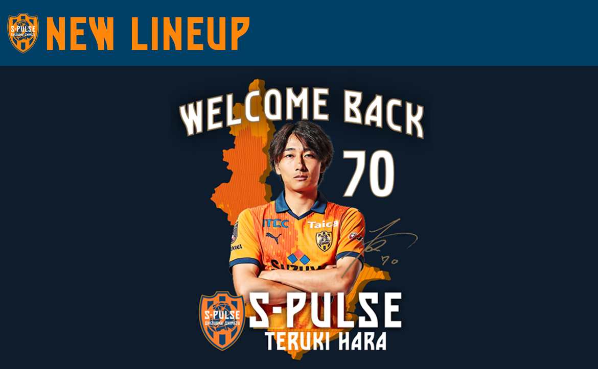 WELCOME BACK グッズ(#70 原輝綺選手)エスパルス公式オンラインストア ...