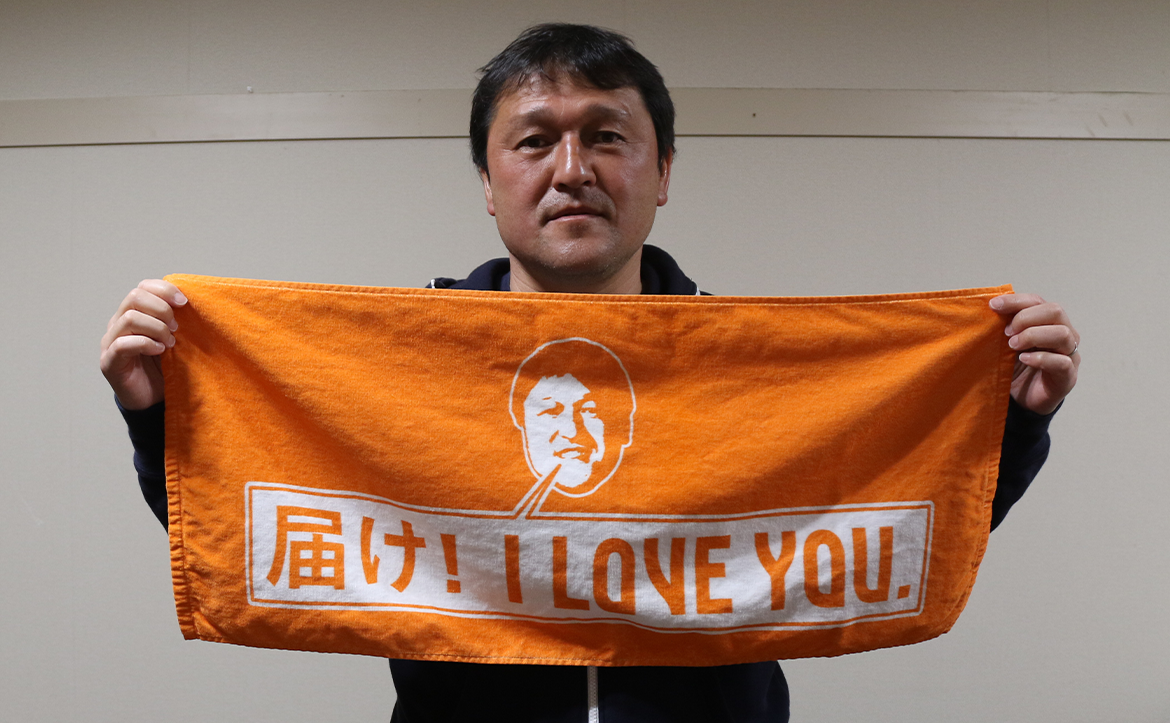 I LOVE YOUの日 記念】秋葉忠宏監督監修「I LOVE YOU.」グッズ