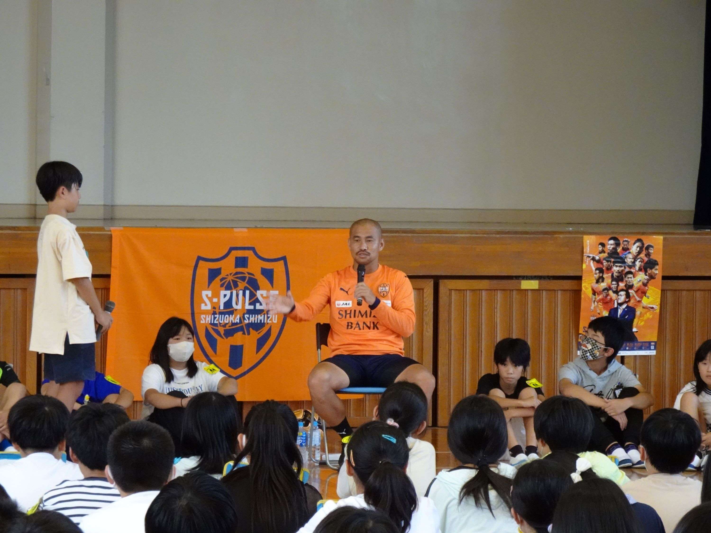【イベントレポート】9/27(水)富士宮市立富士根南小学校を吉田豊選手が訪問 清水エスパルス公式WEBサイト