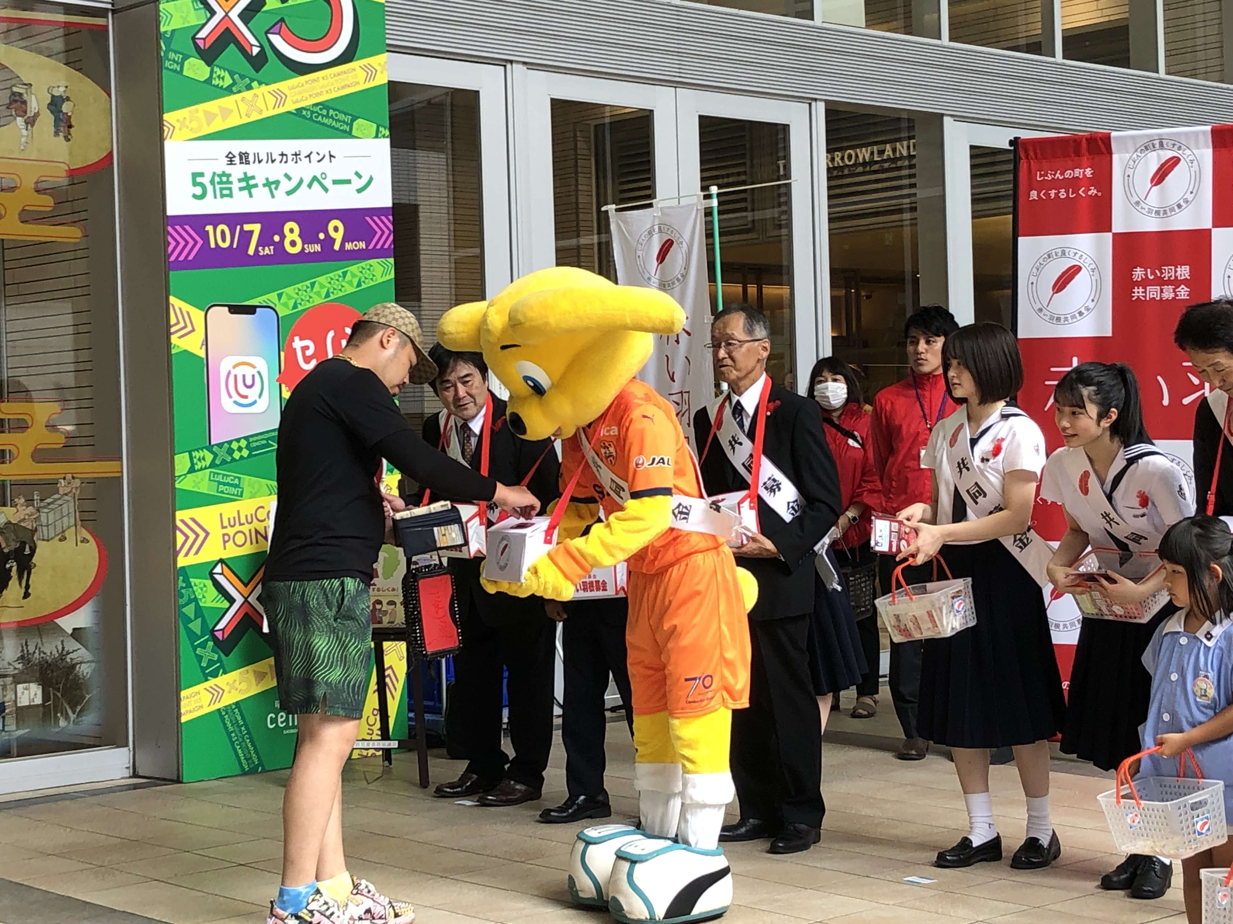 イベントレポート】赤い羽根共同募金運動にパルちゃんも参加しました
