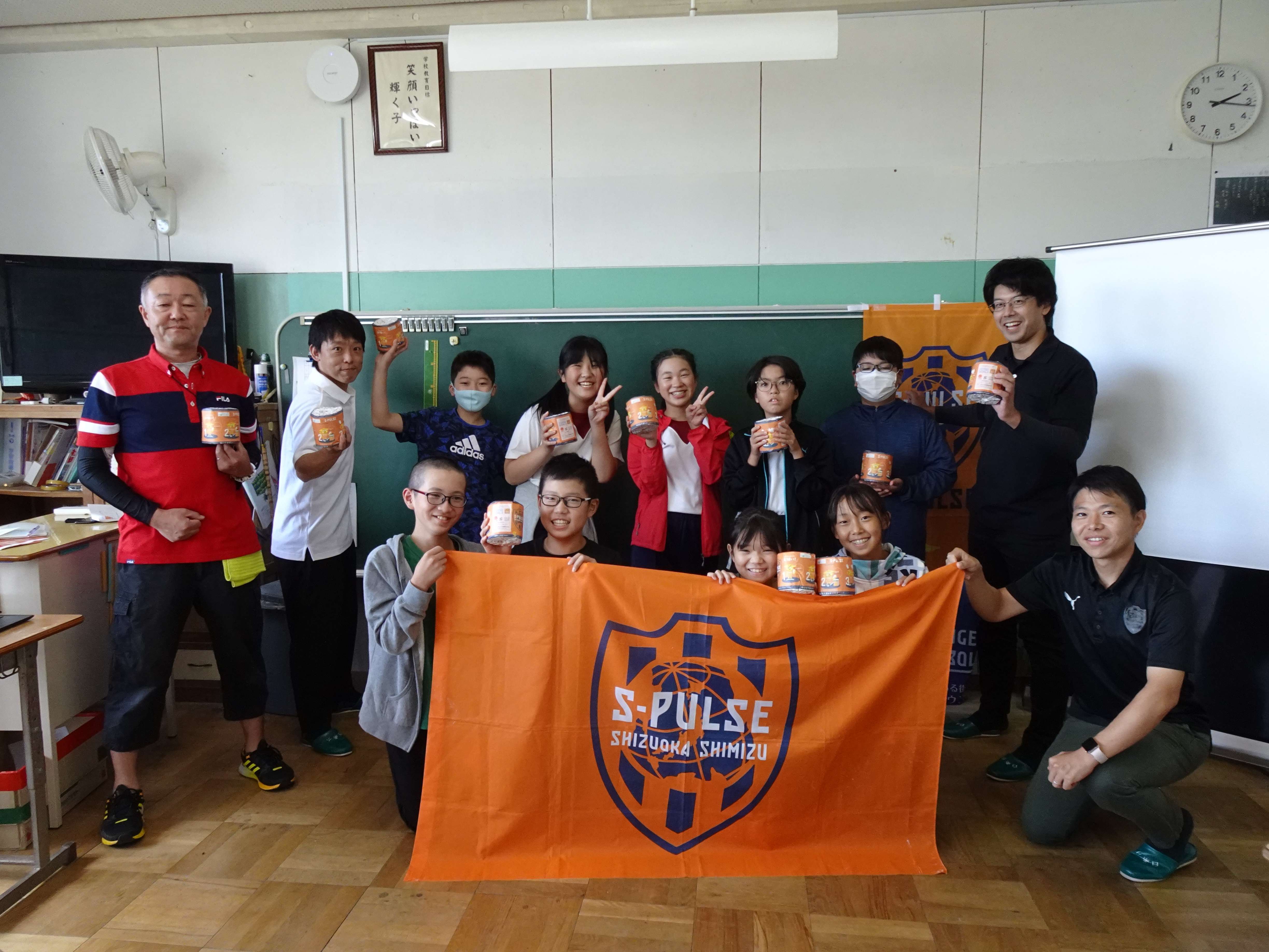 イベントレポート】10月5日(木) 富士宮市立白糸小学校にて『エス