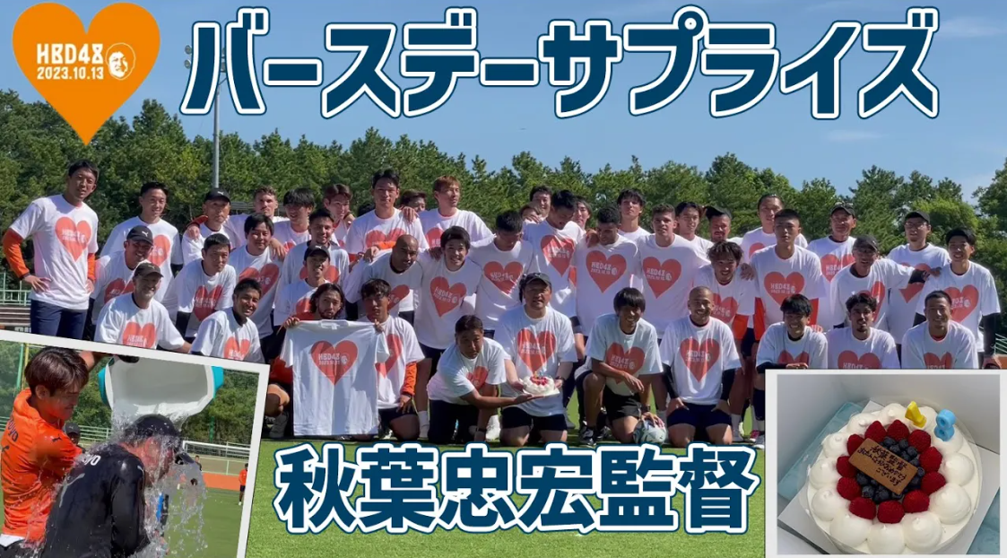 年末最終 激レア Hitatchi ジャージ 下 L 日立 バドミントン